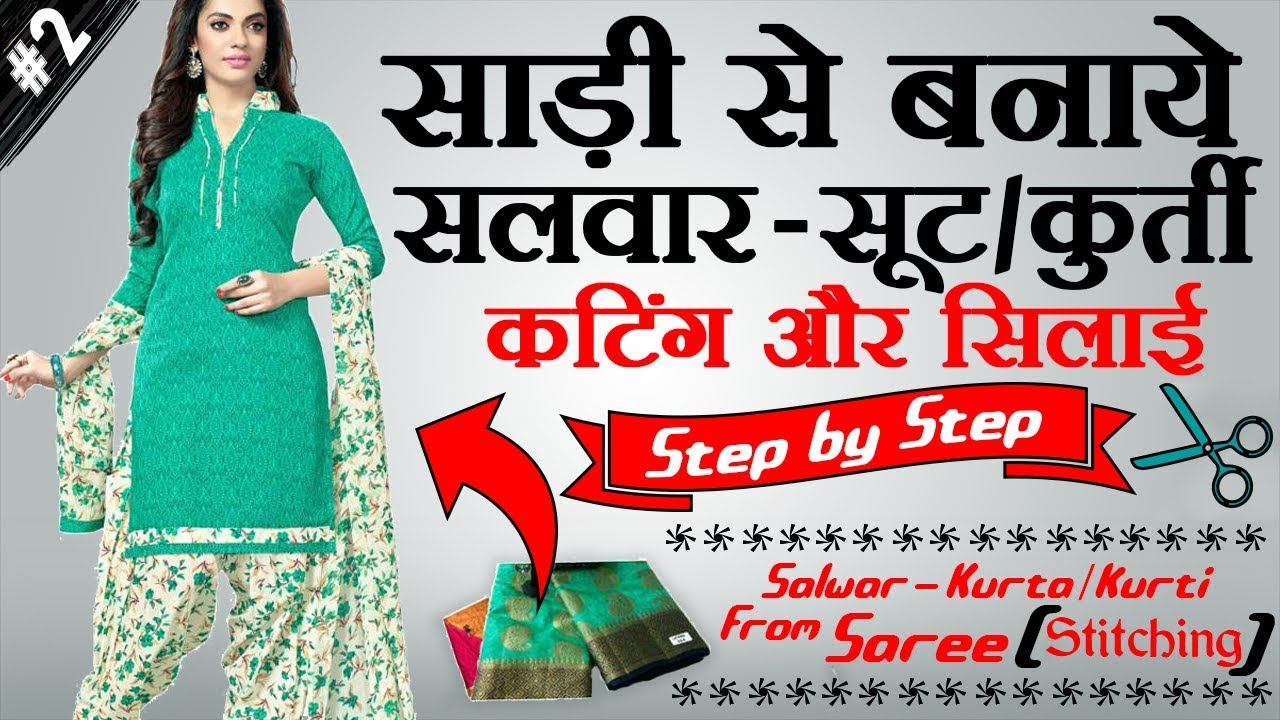 Women's Kurtis - Buy Designer (कुर्ती) Kurti & Kurtas Online in India